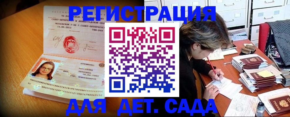 найти адрес прописки в Анапе